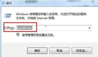 win7ipv4无网络访问权限解决方法