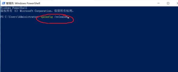 win10ipv6无网络访问权限解决方法