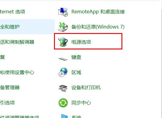win102004键盘失灵解决方法