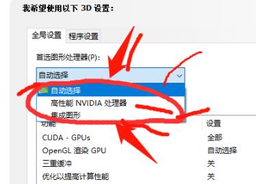 win10三国志14黑屏解决方法