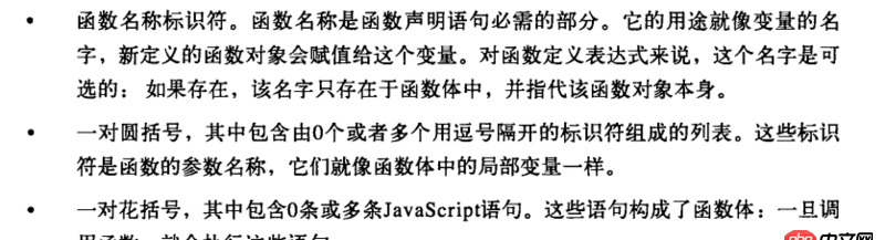 javascript -  解释下这种函数定义