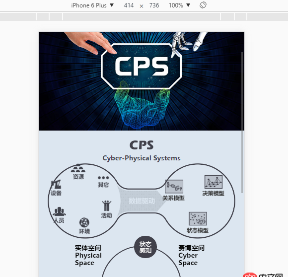 javascript - 移动端自适应