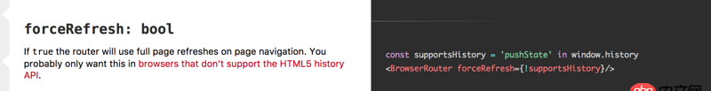 javascript - react-router V4 BrowserRouter页面刷新的问题？