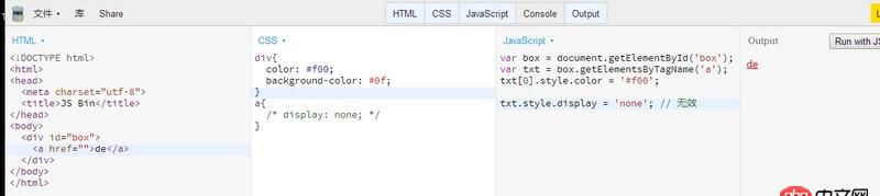 javascript - 为什么用JS设置a标签的diplay无效，在CSS中却有效？