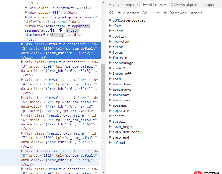 javascript - chrome浏览器event listeners面板没有信息