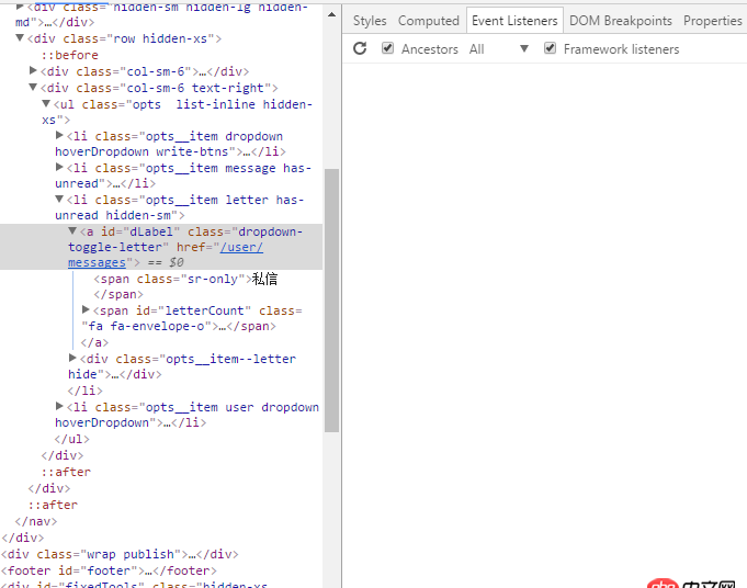 javascript - chrome浏览器event listeners面板没有信息