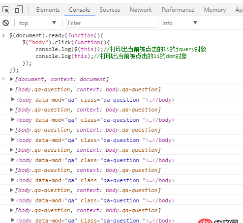 javascript - 问一下关于JS中this的问题。