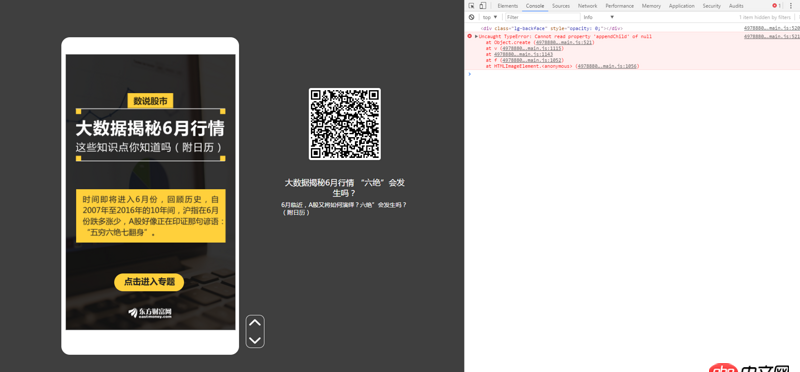javascript - 怎么把一个页面的所有资源从网上扒下来，在本地打开？有没有相应的工具啥的？