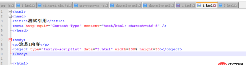 javascript - 静态页面html 引头尾公共文件？
