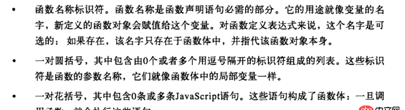 javascript - 下面的这段算法代码求解释