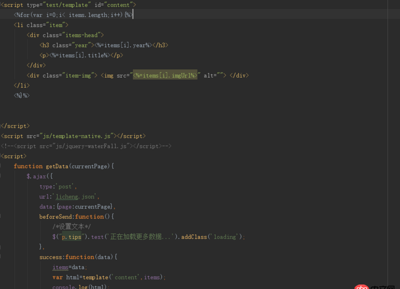 javascript - 为什么使用art-template后，模板里面读取不到数据的长度