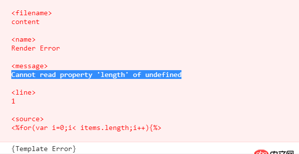 javascript - 为什么使用art-template后，模板里面读取不到数据的长度