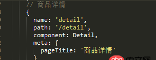 javascript - vue-cli项目中，子组件是否能动态更改路由中的meta属性？