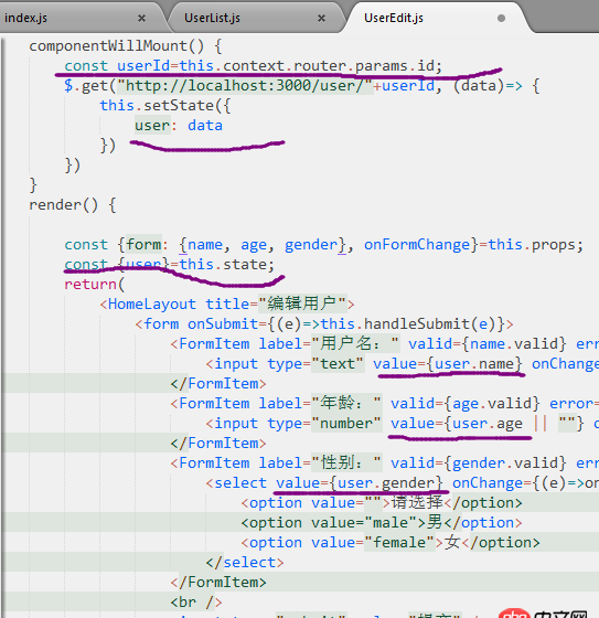 javascript - [多图预警]reactjs点击某表格编辑内容，跳转传值this.context.router.params.id时id报错未定义