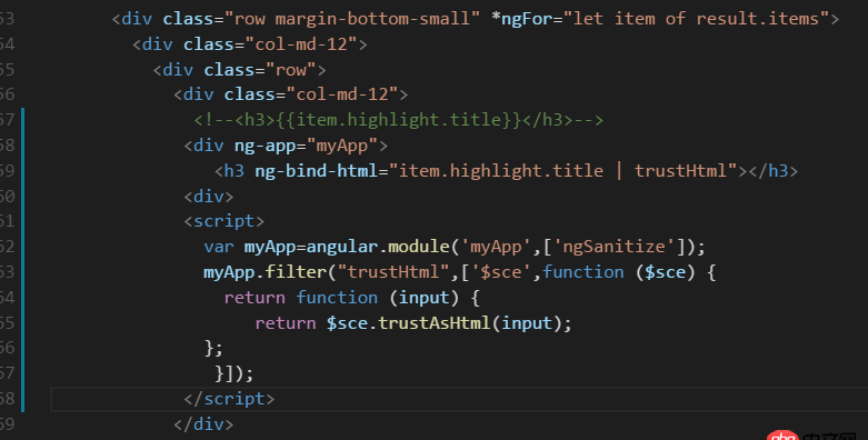 javascript - angular使从elastichearch中取出的文本高亮显示，如图所示