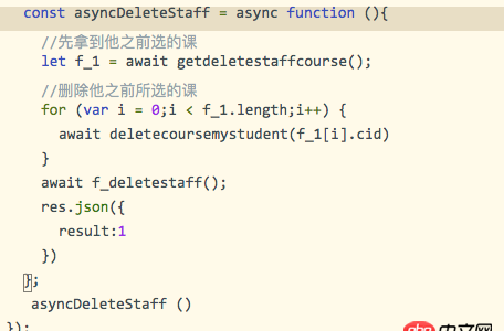 javascript - 异步循环查询嵌套该怎么实现