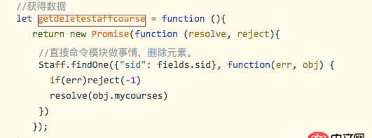 javascript - 异步循环查询嵌套该怎么实现