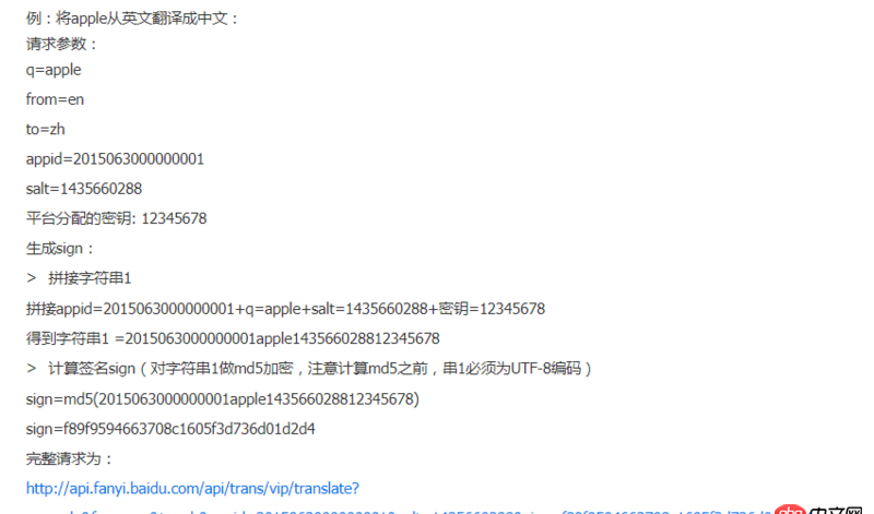 javascript - 一个简单的H5页面在安卓手机上能跑，在苹果手机上和谷歌浏览器上却出错。