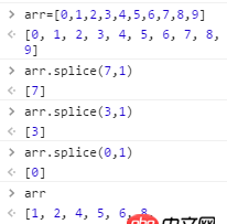 javascript - 怎样去除数组里的几个值，只提供该数组的下标的话