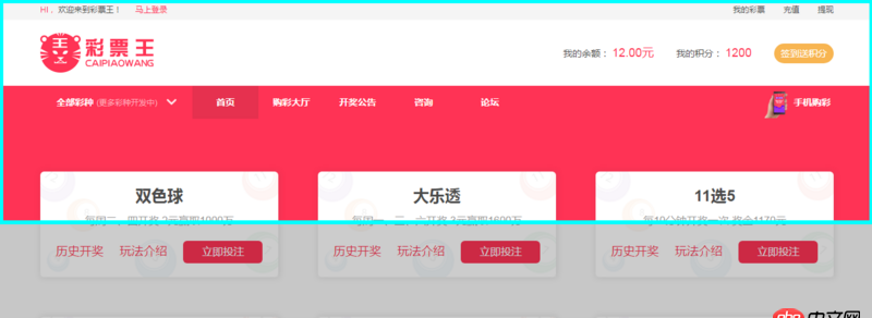 javascript - position fixed；设置了height 100 却不是浏览器可视窗口的宽高，求大神释疑。