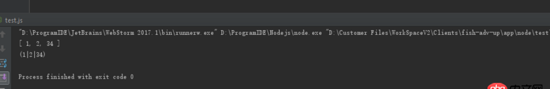 javascript - 数组[2,4,8]怎么样操作 让他变成（2 | 4 | 8）