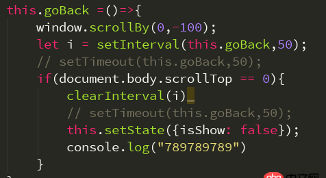 javascript -  为什么clearInterVal不起作用呢？