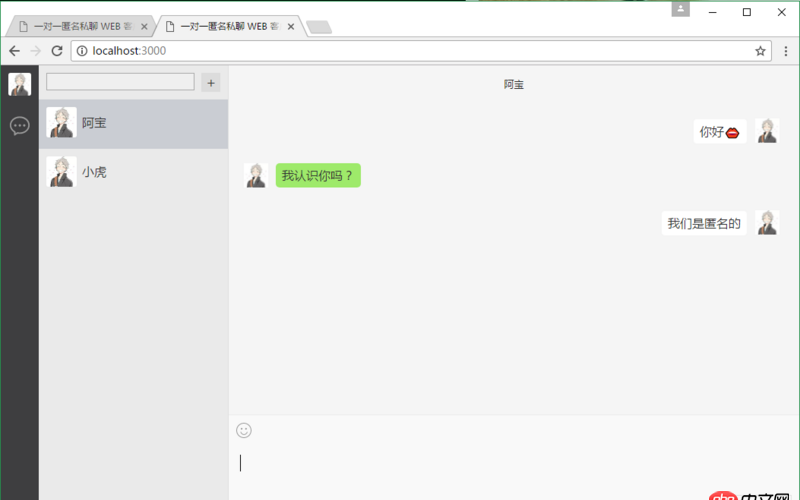 javascript - 请教下关于emoji在WEB输出的问题。