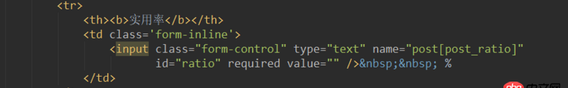 javascript - js怎么判断input输入的值是数字，不小于等于0，不使用alert,而在同一行上用红色字体提示用户