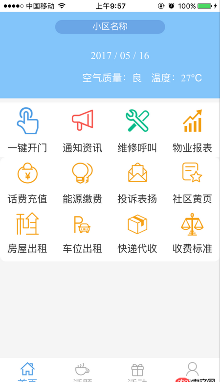 javascript - ios上fixed定位问题，定位在底部的按钮不显示了，但是又可以点击到，换了一个类名就可以显示了，但是设置的字体大小却失效了