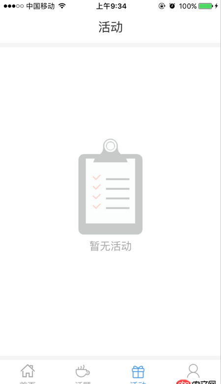 javascript - ios上fixed定位问题，定位在底部的按钮不显示了，但是又可以点击到，换了一个类名就可以显示了，但是设置的字体大小却失效了