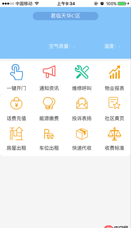 javascript - ios上fixed定位问题，定位在底部的按钮不显示了，但是又可以点击到，换了一个类名就可以显示了，但是设置的字体大小却失效了