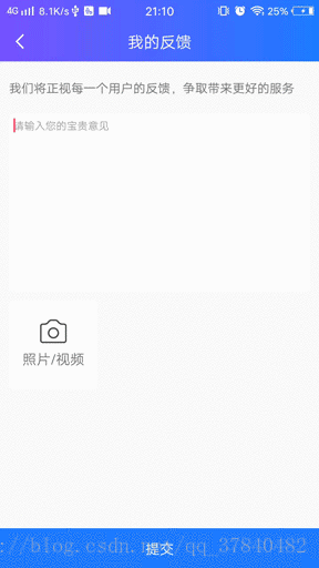 Android自定义仿ios加载弹窗