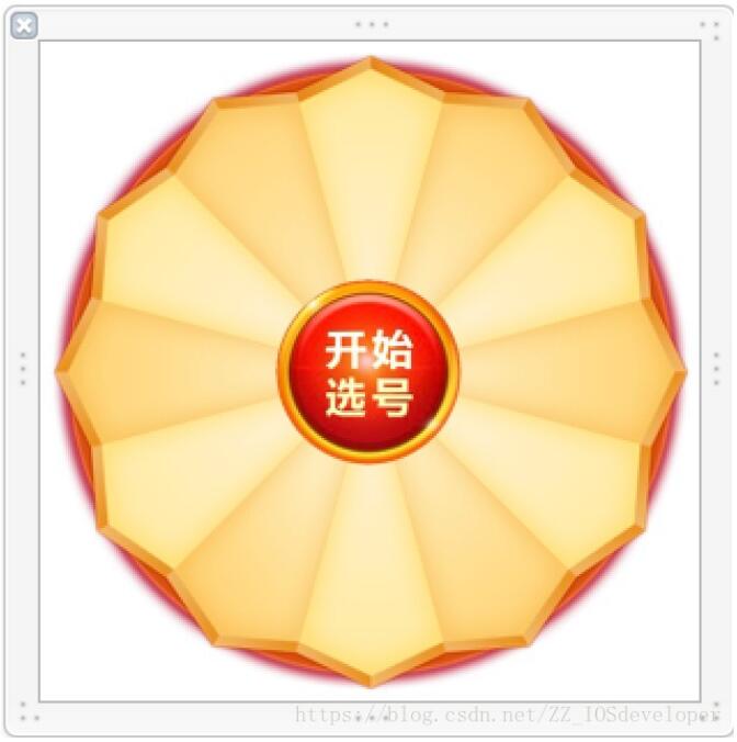 iOS开发实现转盘功能