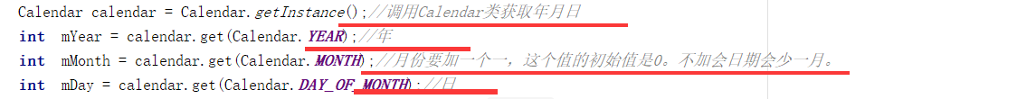Android使用DatePickerDialog显示时间