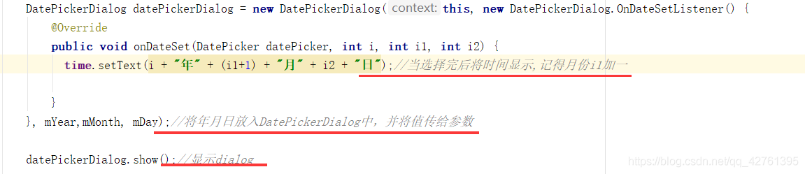 Android使用DatePickerDialog显示时间