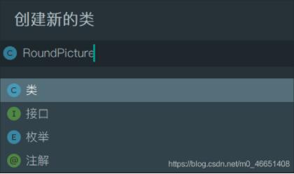 Android实现圆形图片效果