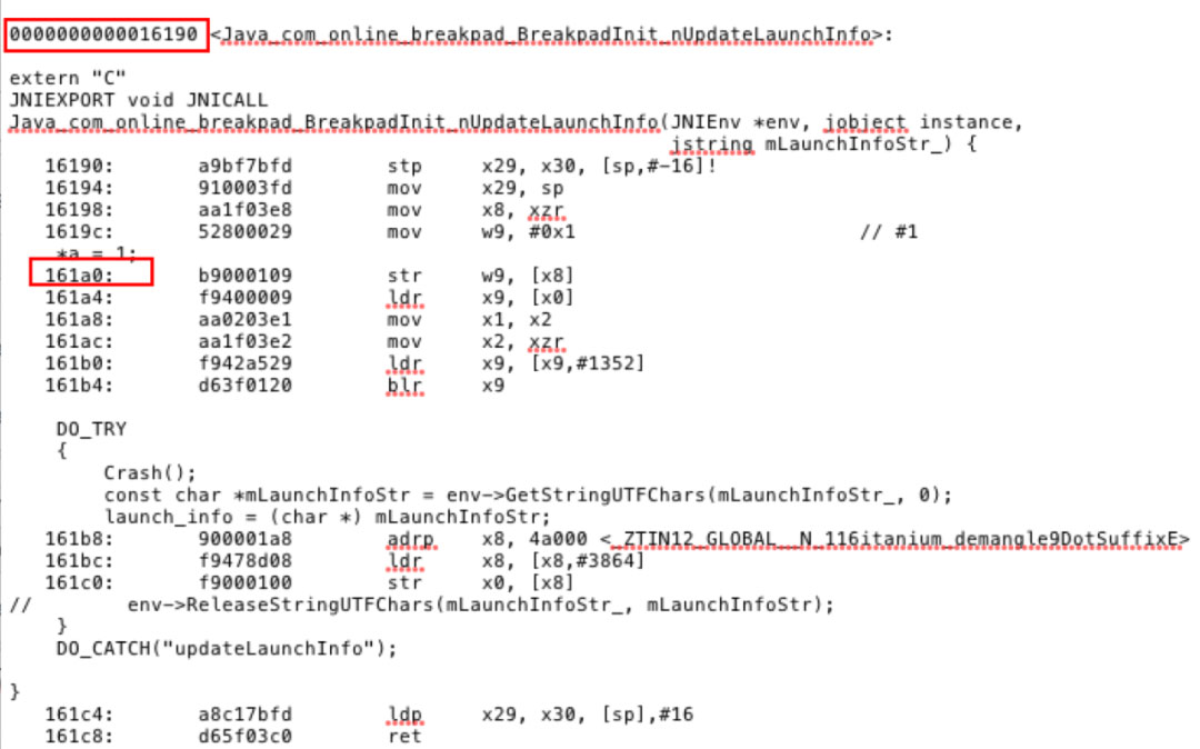 捕获与解析Android NativeCrash