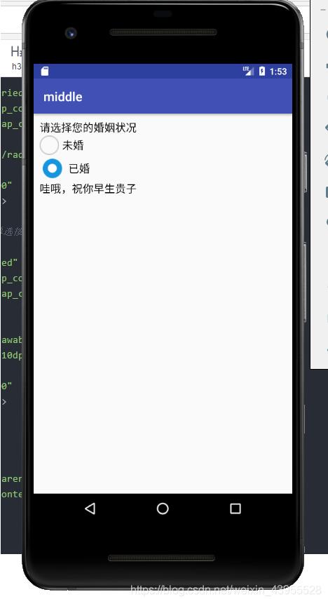 Android单选按钮RadioButton的使用方法