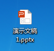 WPS文字添加挥鞭式动画效果具体操作流程