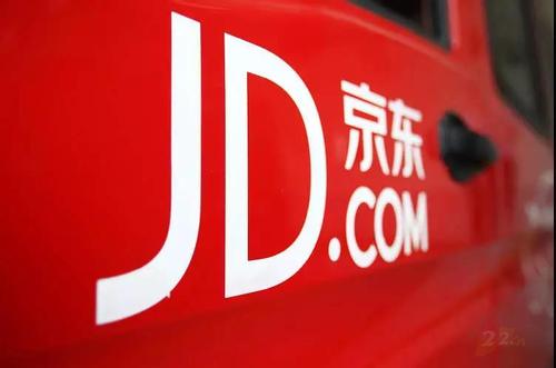 手机京东中领取年货节红包的具体流程介绍
