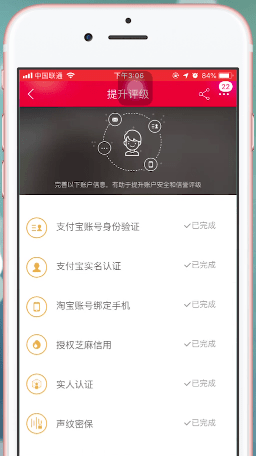淘宝如何加快增加淘气值？ 淘宝加快增加淘气值方法攻略介绍！