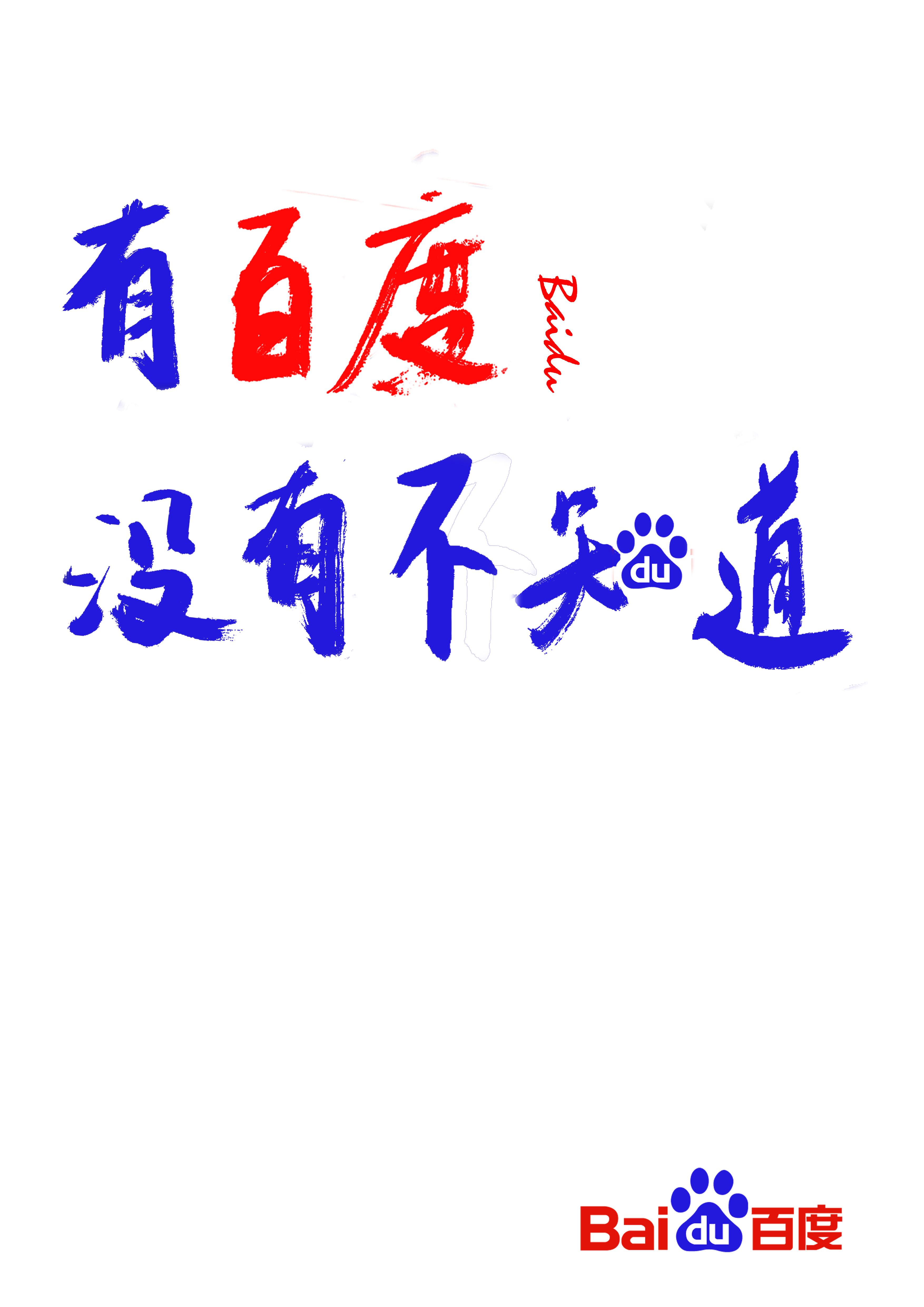 百度知道如何参加知识分红季活动？ 分红季活动参与方法攻略介绍！