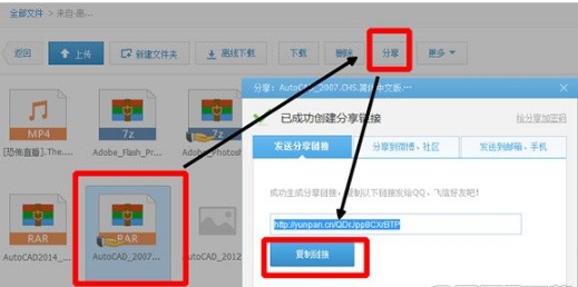 360云盘搬家数据到百度盘方法是什么？搬家数据到百度盘方法步骤解答！