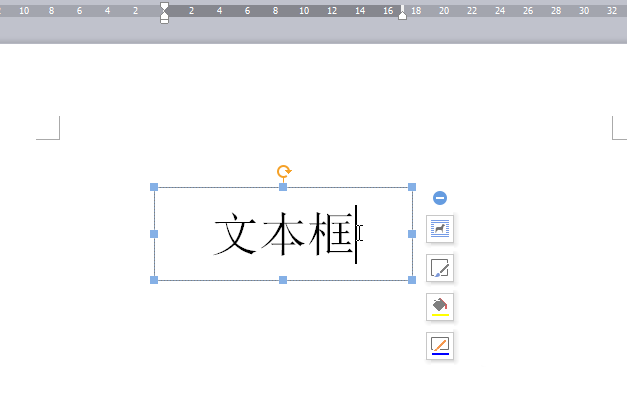 wps中文本框设置线条粗细具体操作方法