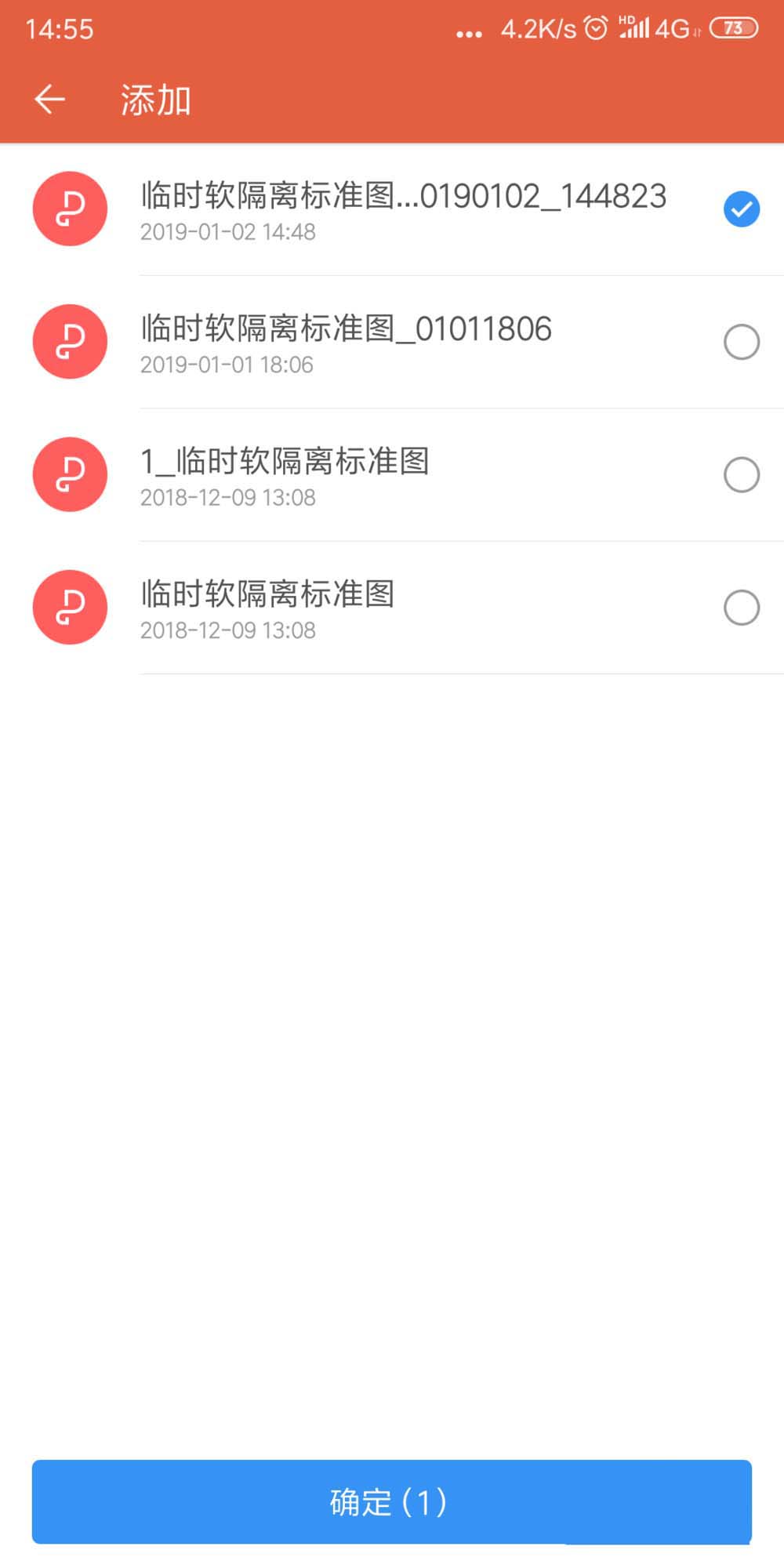 WPS2019中将多个pdf文档合并具体操作步骤