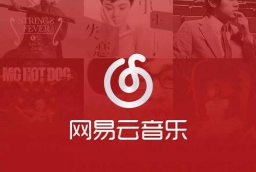 网易云音乐使用碎屏模式具体操作步骤