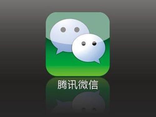 手机微信开通支付分的具体操作方法