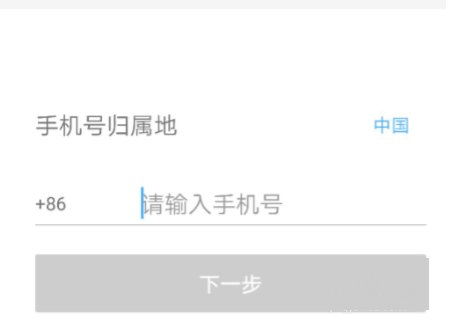 在美团中查看打车券具体操作步骤