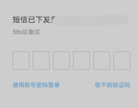 在美团中查看打车券具体操作步骤
