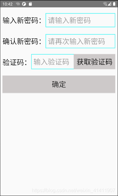 基于SQLite的Android登录APP